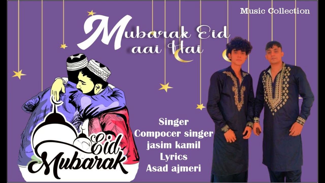Mubara Eid Aai Hai। Jasim Kamil । Asad Ajmeri। Eid special । 2025