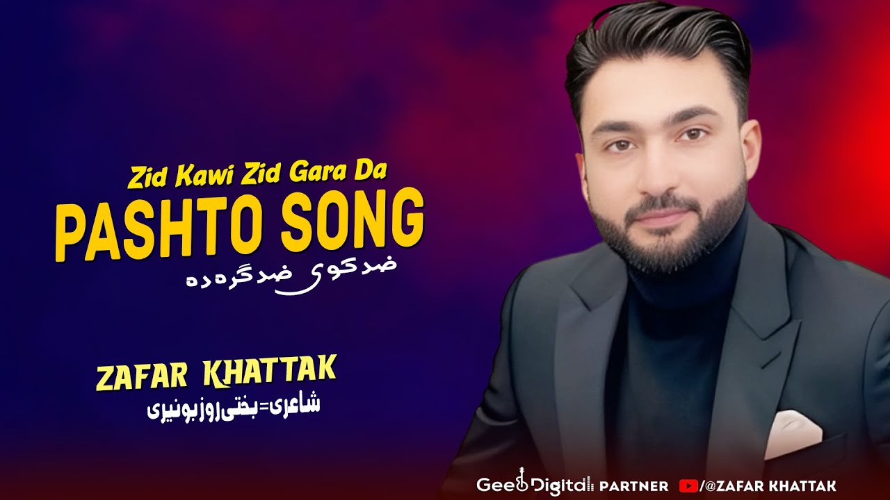 Zid Kawi Zid Gara&nbsp;Da | Zafar Khattak Pashto New Song 2025 | Hit Pashto Song