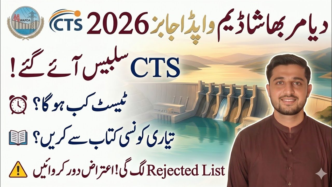 Dimar Basha Dam WAPDA jobs 2026|Test sybulls announced|Rejected list upload |How to preparation test
