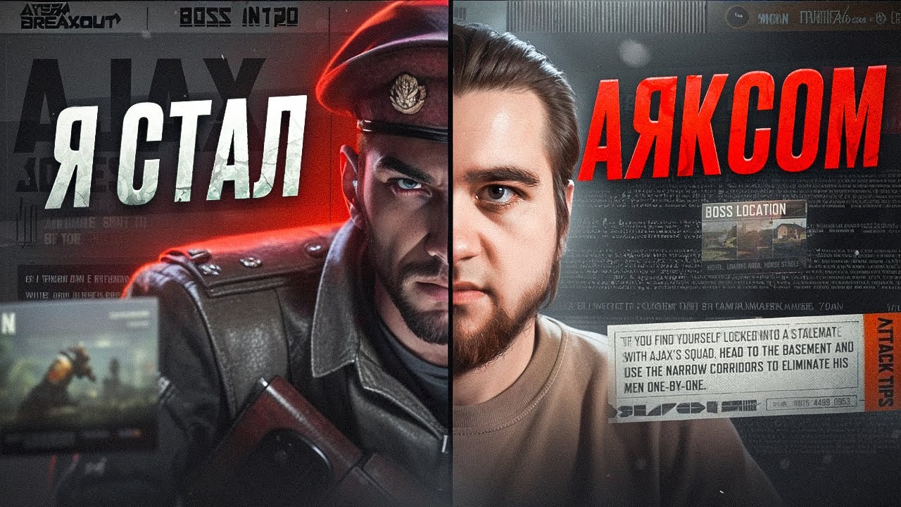 Я ПРЕВРАТИЛСЯ В БОССА ФЕРМЫ