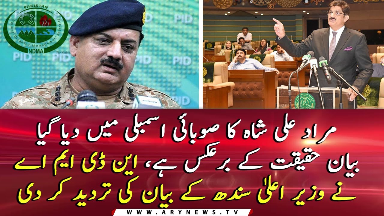 NDMA refutes CM Sindh's statement