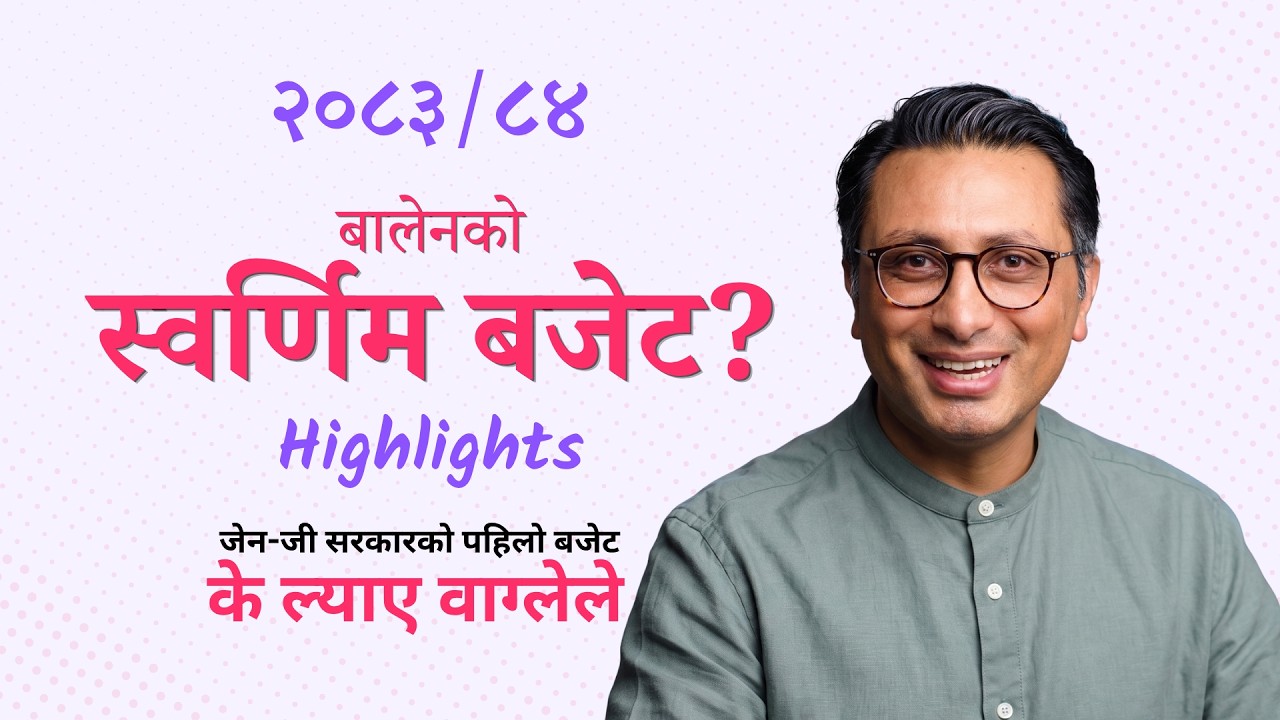 Nepal Budget Highlights 2083-84