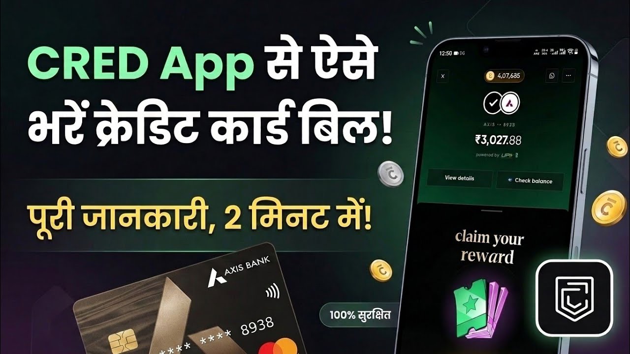 How to Pay Credit Card Bill Pay Using CRED App | Full Tutorial in Hindi | Bill Payment from Mobile