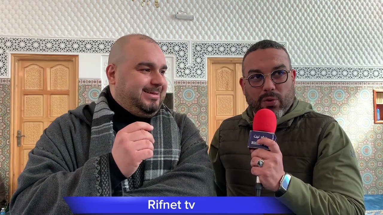 هنا الريف # تصريحات لأبناء أيث حذيفة حول المسجد الجديد