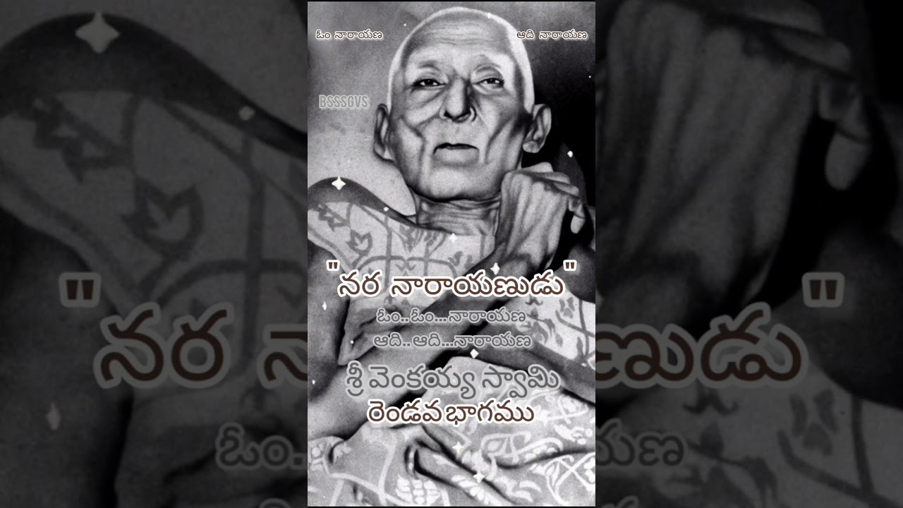 ♻️ఓం నారాయణ🦋
