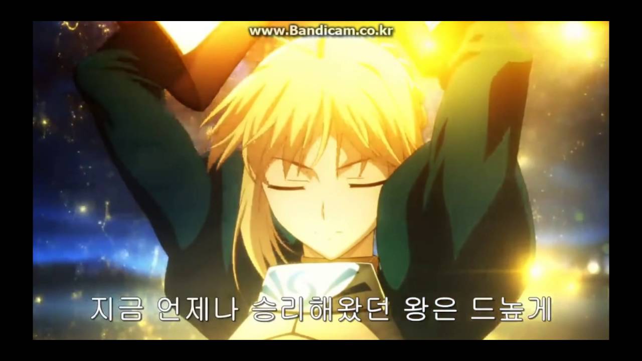 그 진명을 노래한다.