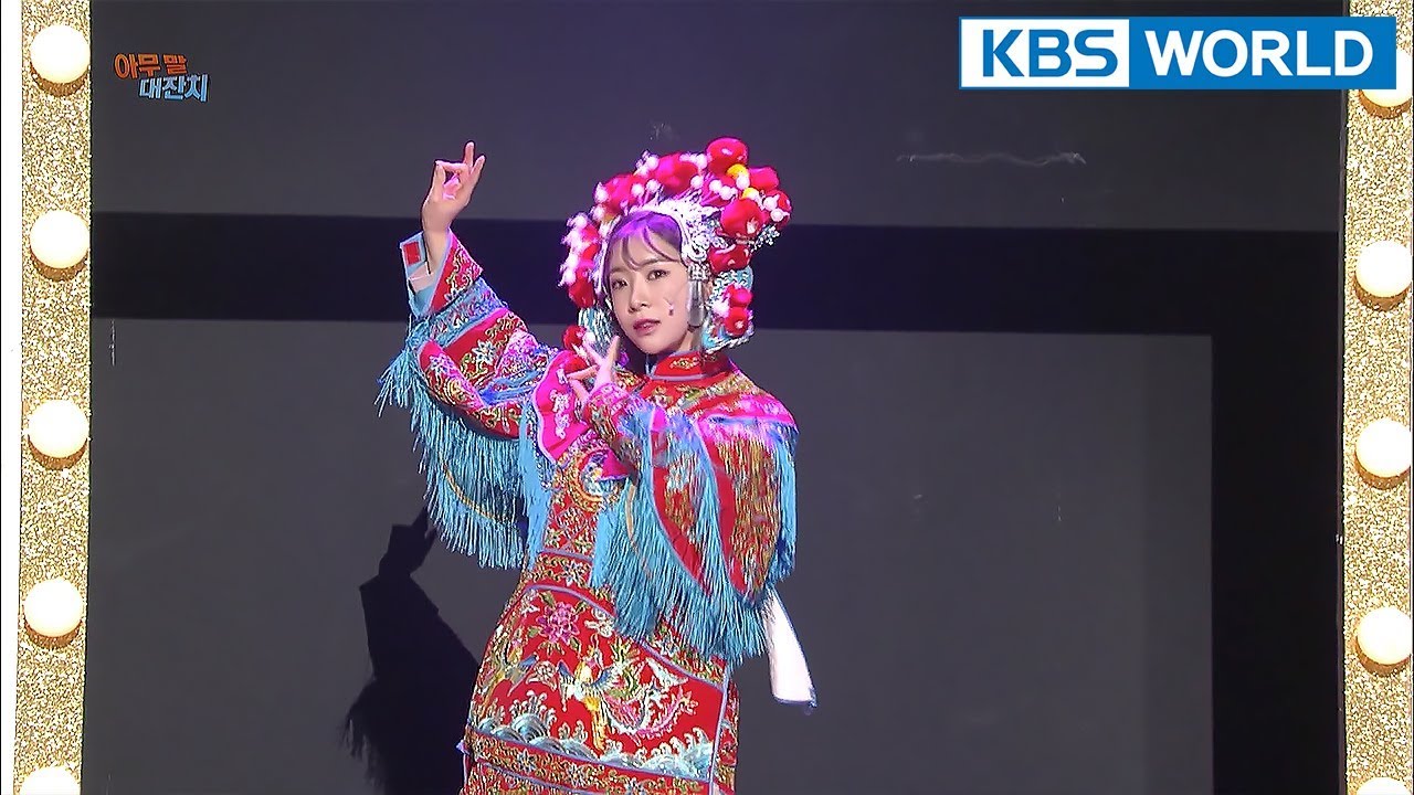 Say Anything Festival | 아무 말 대잔치 [Gag Concert / 2018.02.03]