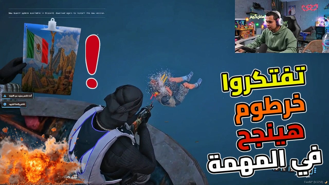 صفقة كبيرة لبهلول تفتكرو خرطوم هيقدر يخربها ولا هيفشل😱🔥