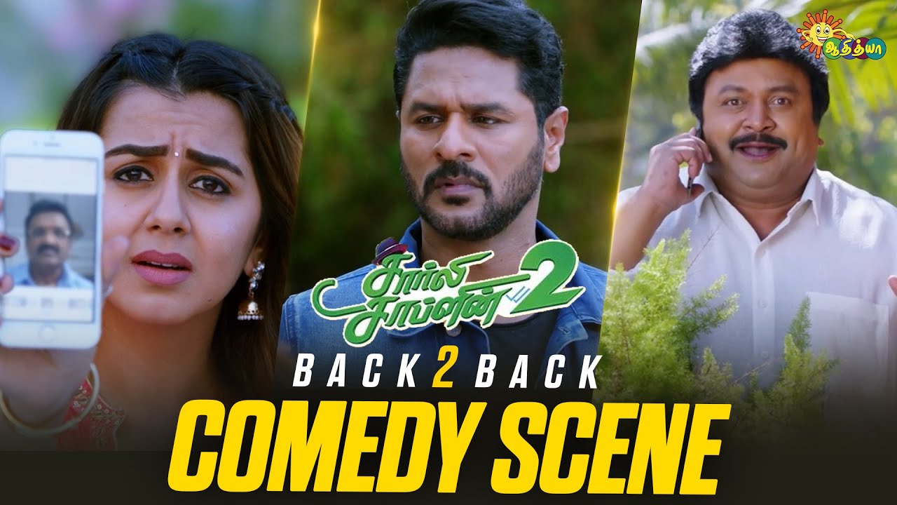 Charlie Chaplin 2 - Back to Back Comedy Scenes 😂 | Prabhu Deva | Nikki Galrani | Prabhu | Adithya TV