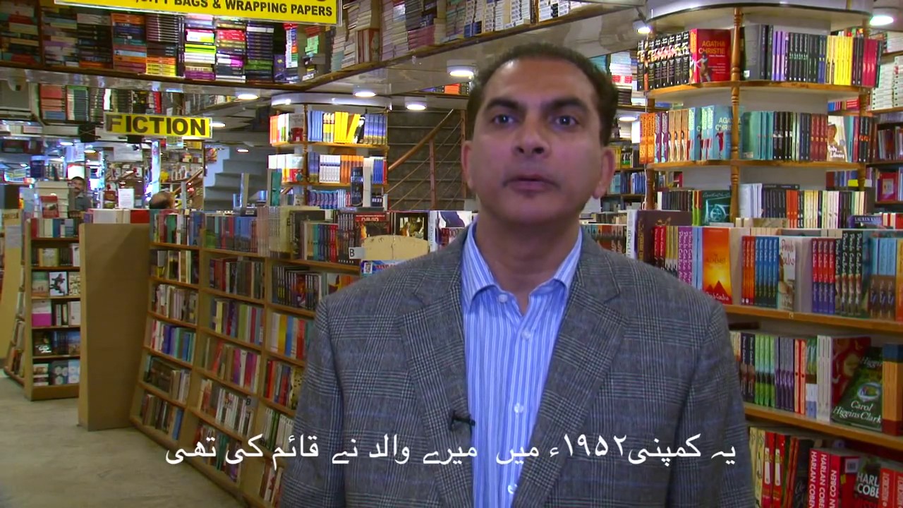 USA Ambassador Visits Saeed Book Bank