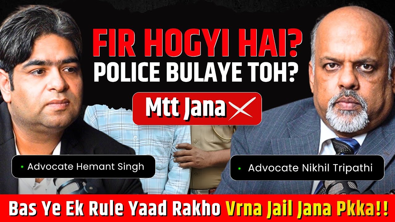 FIR vs NCR | Police Power, Arrest Reality & Legal Truth | JusticeYourHonour