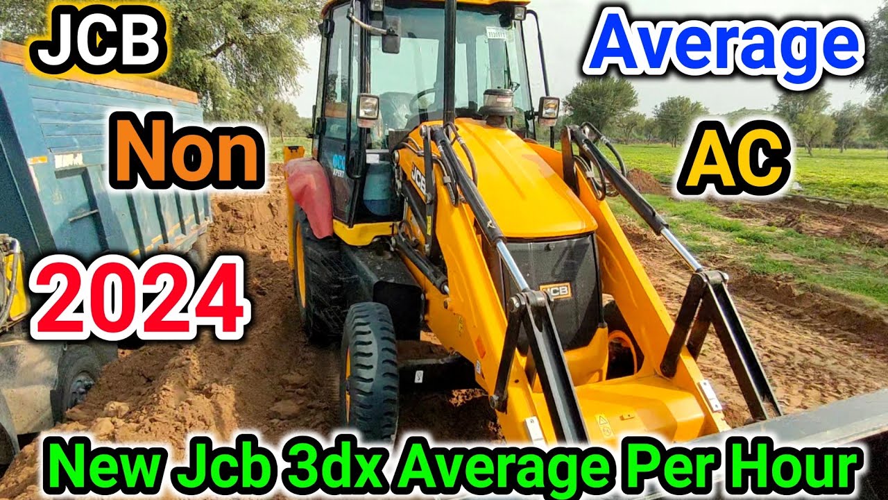 Jcb 3dx Non Ac कितना डीजल खाती हैं? | How Much Fuel Does A JCB 3DX Use Per Hour?