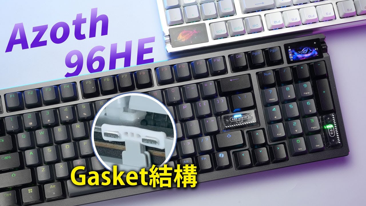 ROG Azoth 96 HE 深度評測：無線、大配列、別再說磁軸聲音不好沒手感！