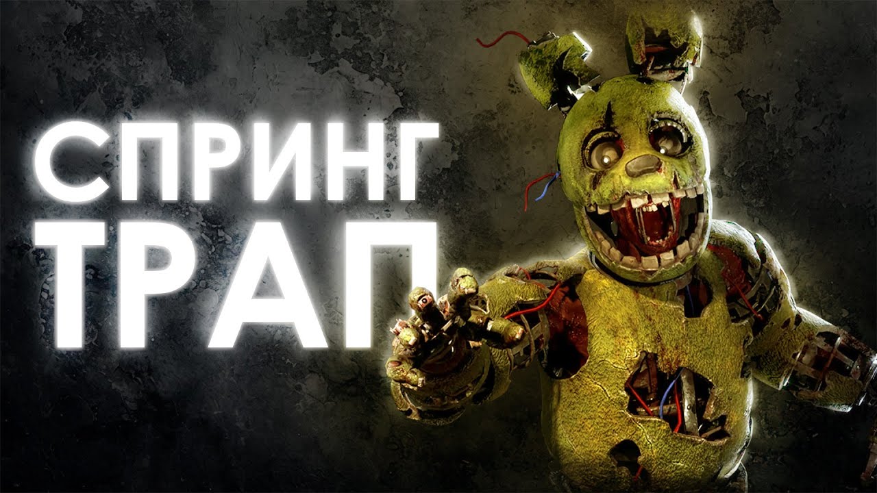Dead by Daylight × Five Nights at Freddy’s | Это улучшение принесло победу?