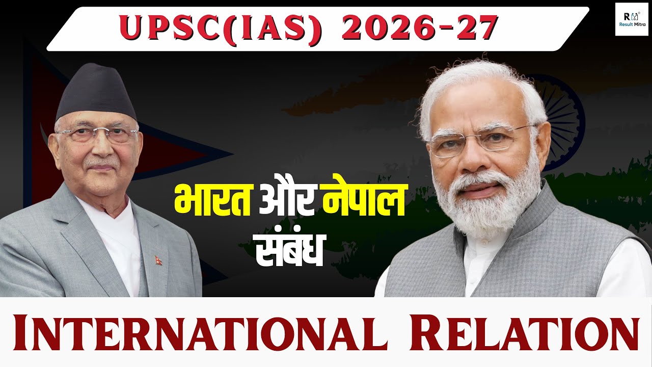 India-ANepal Relations Explained | UPSC IAS 2025 International Relations | Dr. Faiyaz Sir