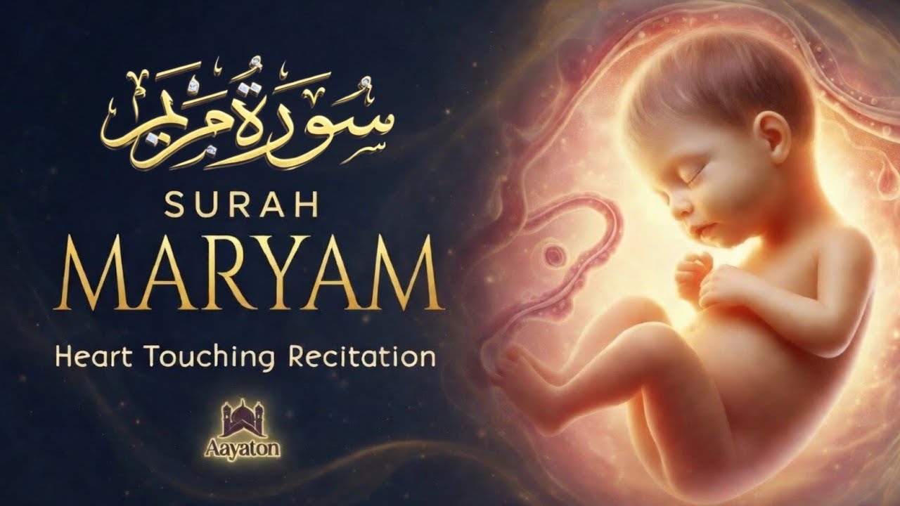 Surah Maryam for Pregnant Mothers | سورة مريم | The Most Beautiful Recitation for Your Unborn Baby