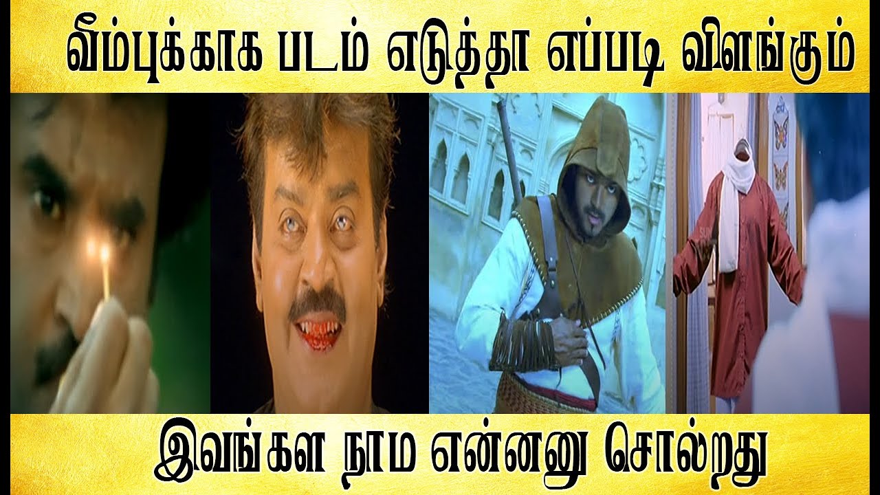 நாம்மால் ஏன் சூப்பர் ஹீரோக்களை உருவாக்க முடியவில்லை  - Tamil light