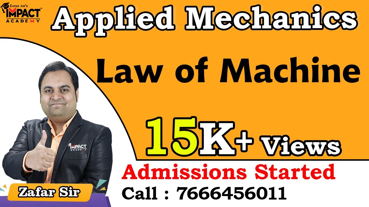 Закон машин | Прикладная механика | Машиностроение #инжиниринг #impactacademyofficial