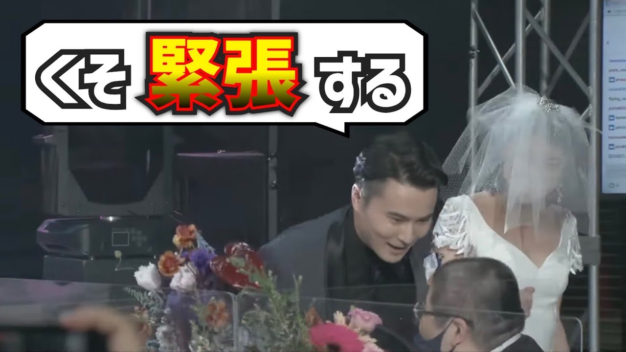 加藤純一結婚披露宴に参加した恭一郎の雑談 (2022/03/13)