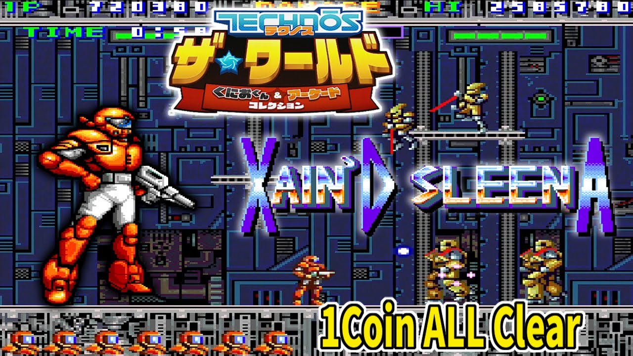 [PS5]テクノス・ザ・ワールド版 ザインドスリーナ 1Coin ALL Clear