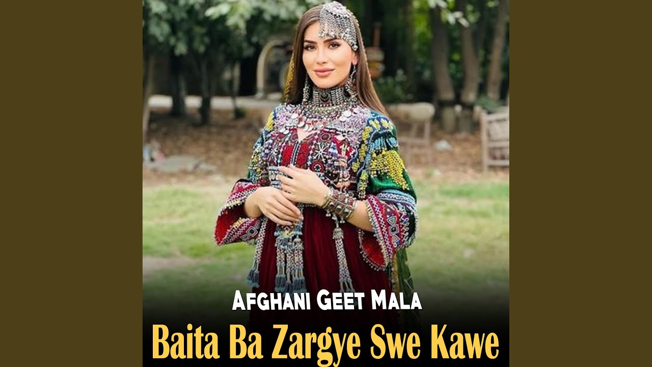 Zama Zra Khu Hum Agha De