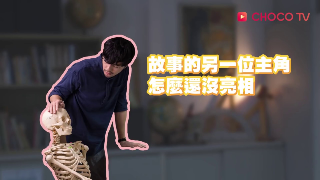 【HIStory2-是非】花絮：頹廢大叔變身最帥教授 | LINE TV 共享追劇生活