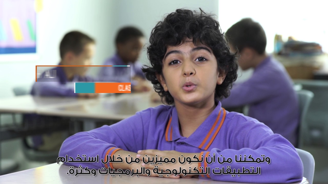 Alitqan American School - Promotional Video