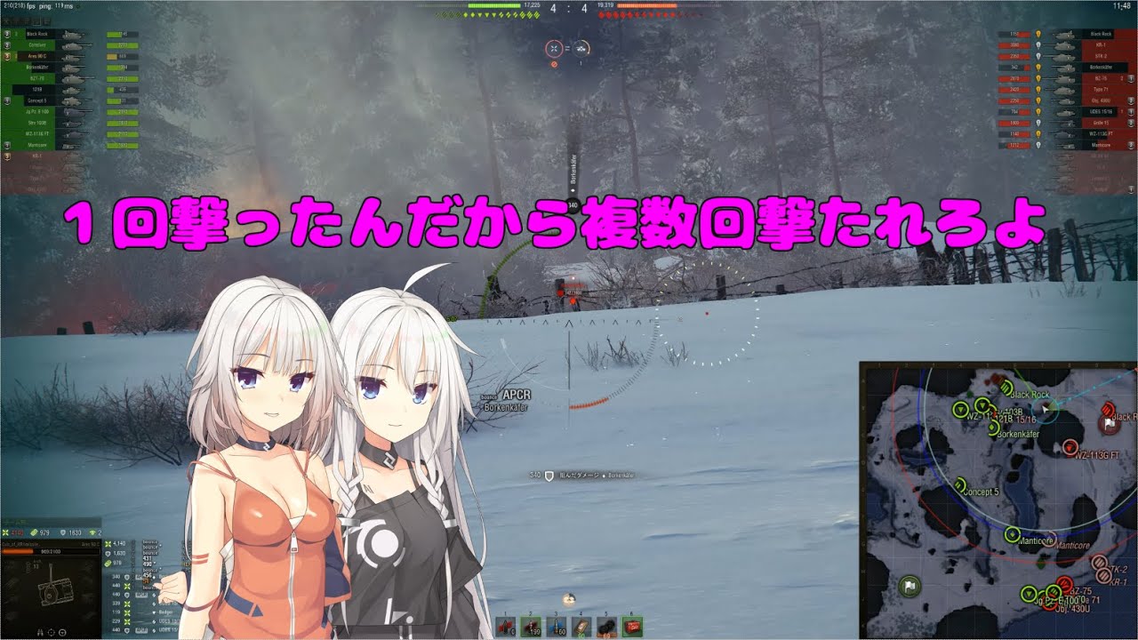 【WoT】ARIA姉妹のWoT105(Ares 90 C)【CeVIO AI実況動画】