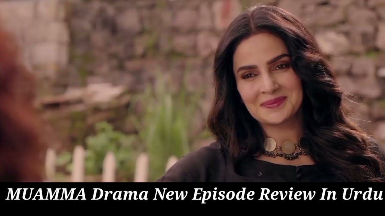 Muamma | Episode 05 Review | New Story Begins - 6st Jan 26 [ Saba Qamar & Ali Ansari ] Drama Review