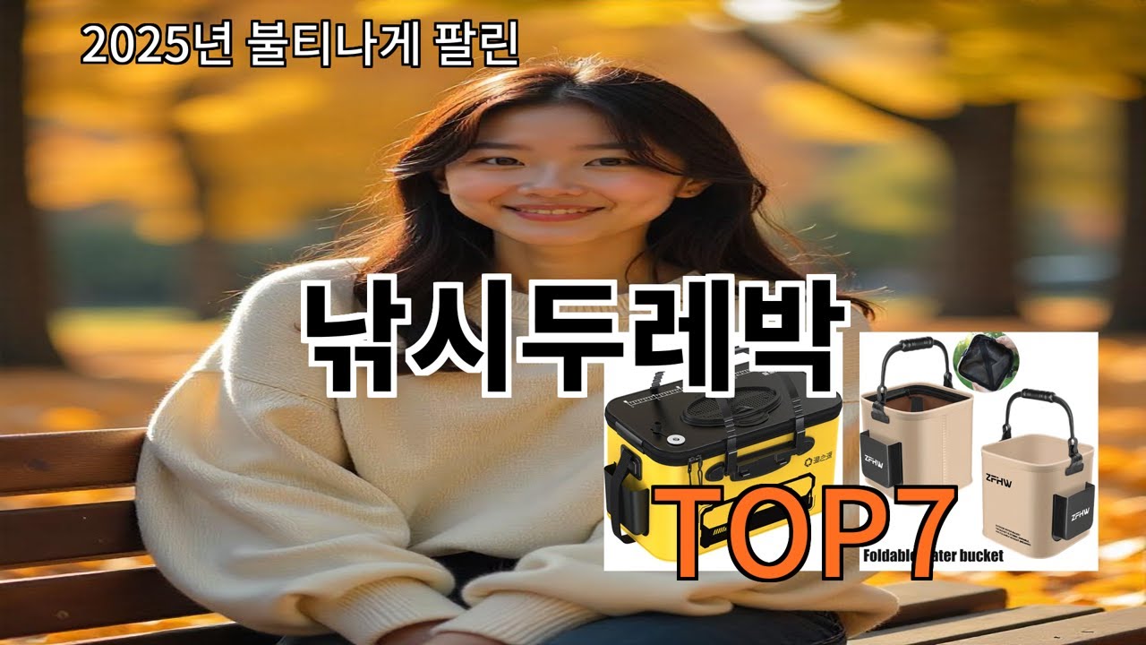 알리 낚시두레박 써보고 가격 대비 만족한 선택