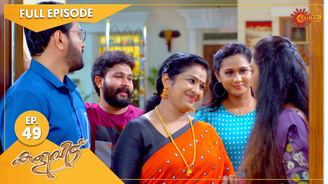 Kaliveedu - Ep 49 | 11 Jan 2022 | Surya TV Serial | Malayalam Serial
