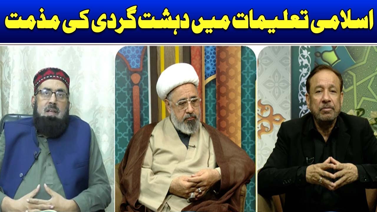 Subh e Darakhshaan With Azhar Ali Abidi | 10 Feb 2026 | Such News