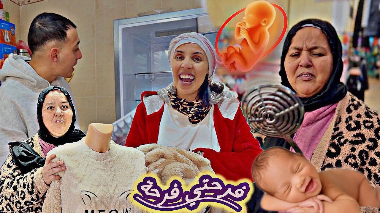 نفيستنا 🥹كملات 🤰سبع يام 🙏🏻ولدي أمير 🥳فاجأنا 🛍️على صباح 🎉وفرحنا 📎تلاجتنا