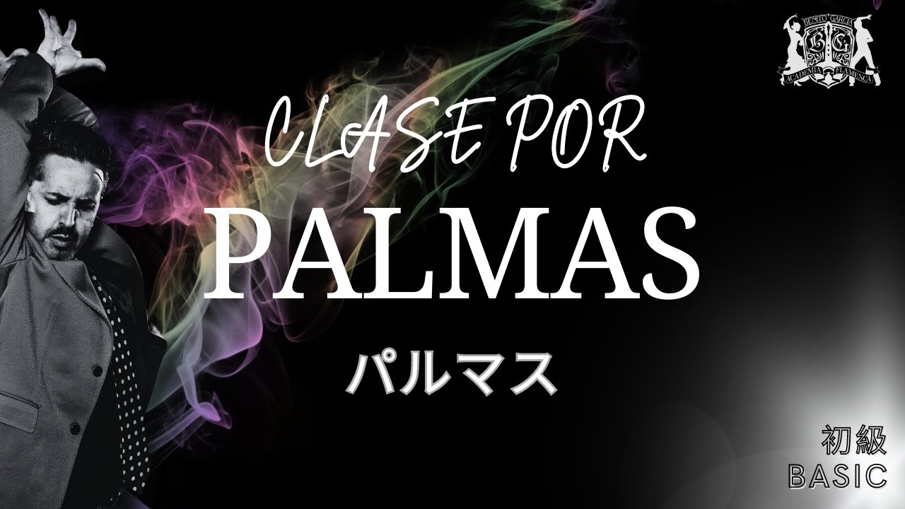 Clase de Palmas –