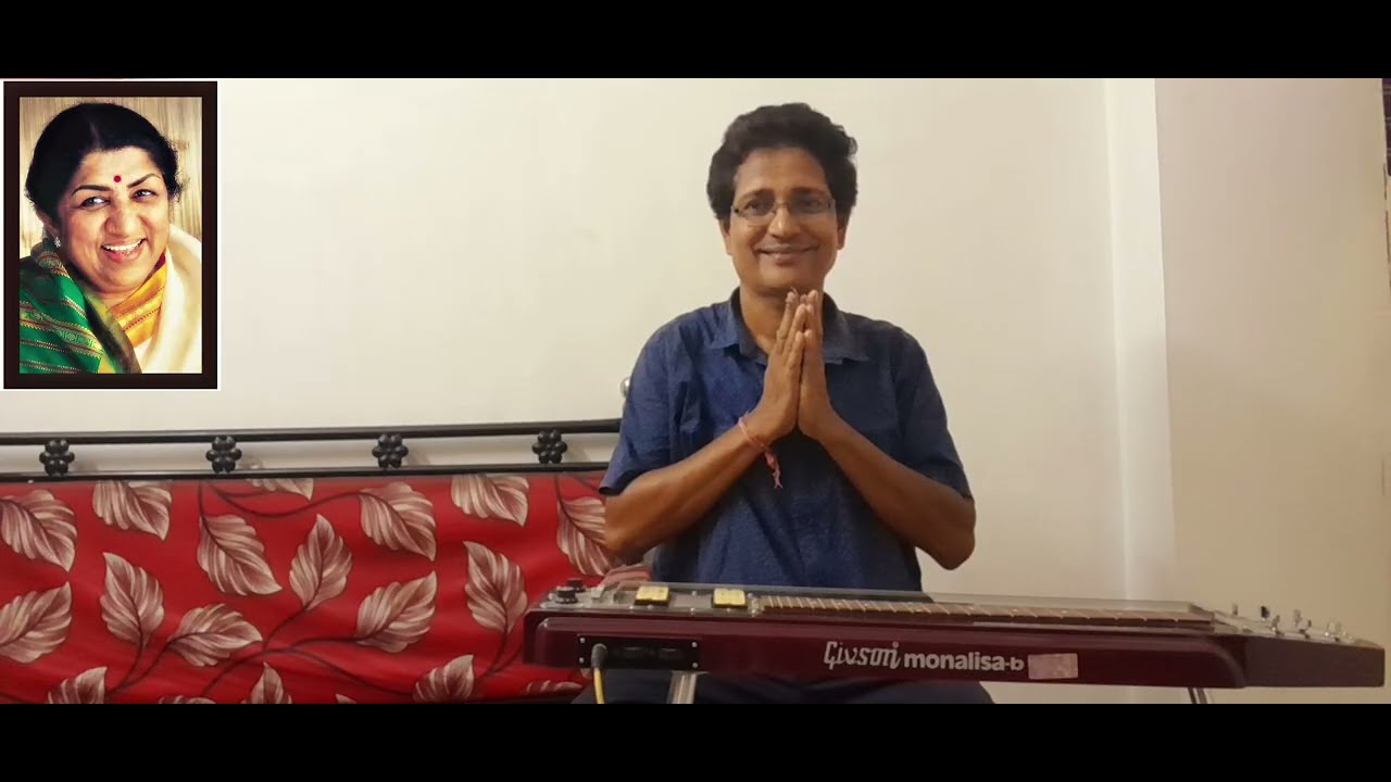 Aj noi gungun # electric hawaiian guitar # Played by Rajarshi