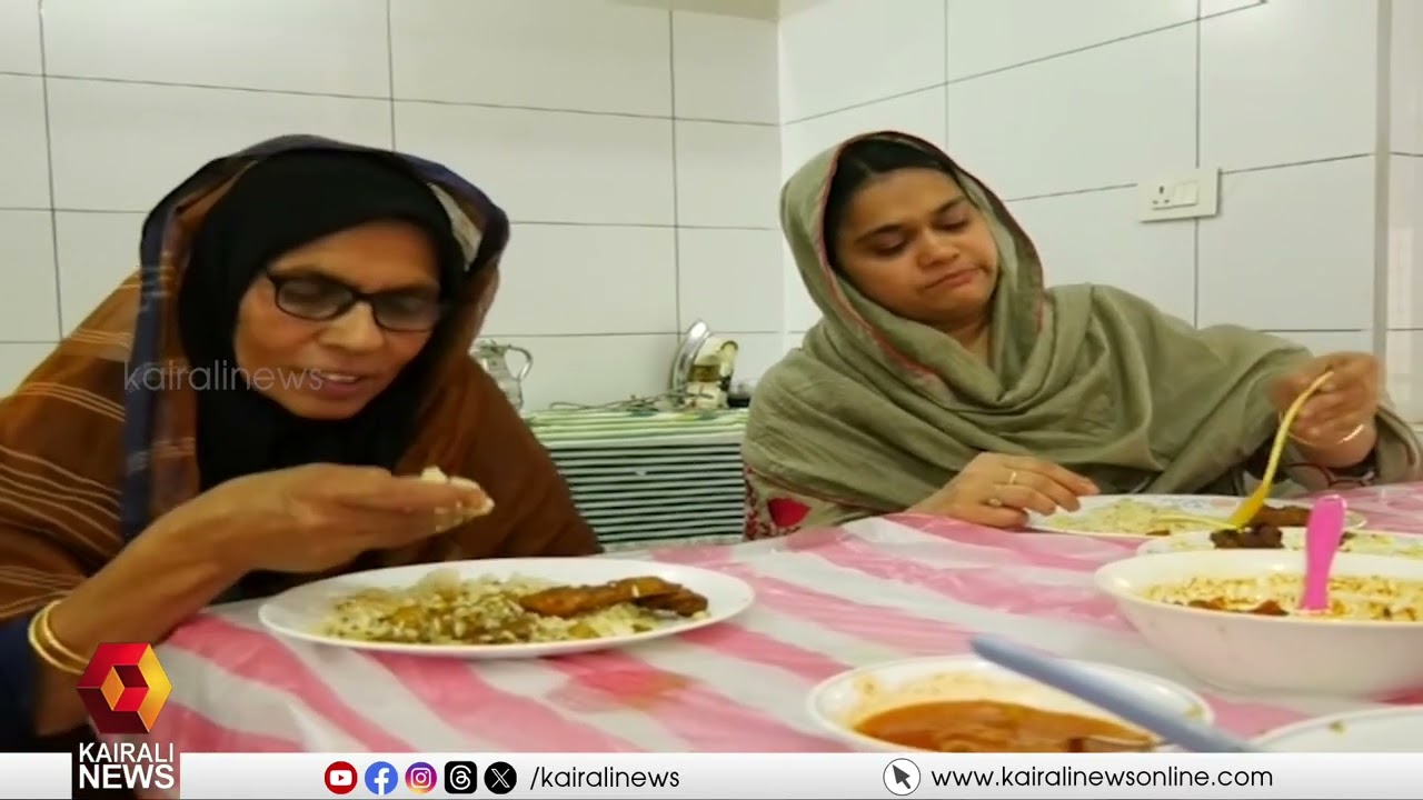 ചൂടേറിയ തെരഞ്ഞെടുപ്പ് പ്രചാരണത്തിനിടയിലും ഒരു ചെറിയ പെരുന്നാൾ ആഘോഷം | LDF | Kuttiadi