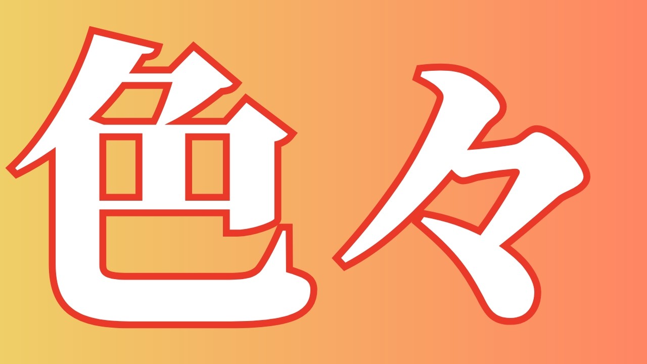 【モンスト】リクエスト無ければ好きな事やる・雑談