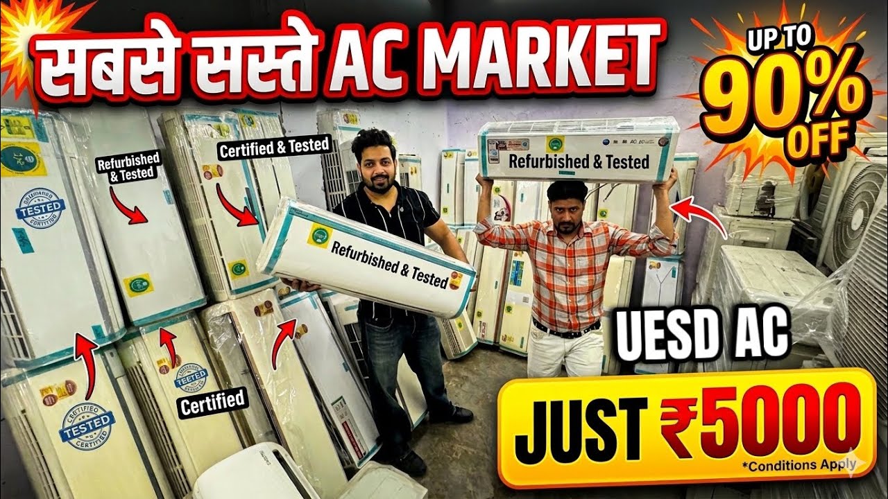 Cheapest Ac Market in Delhi 🔥 | Cheapest Second Hand Air Conditioner Warehouse | Used Ac