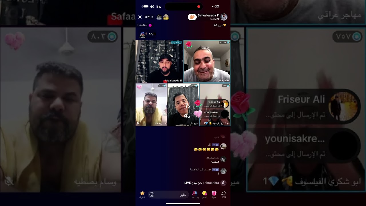 البسطية جديد وعودة وسام بصراوي 🔥🔥🖤🦅🦅🦅