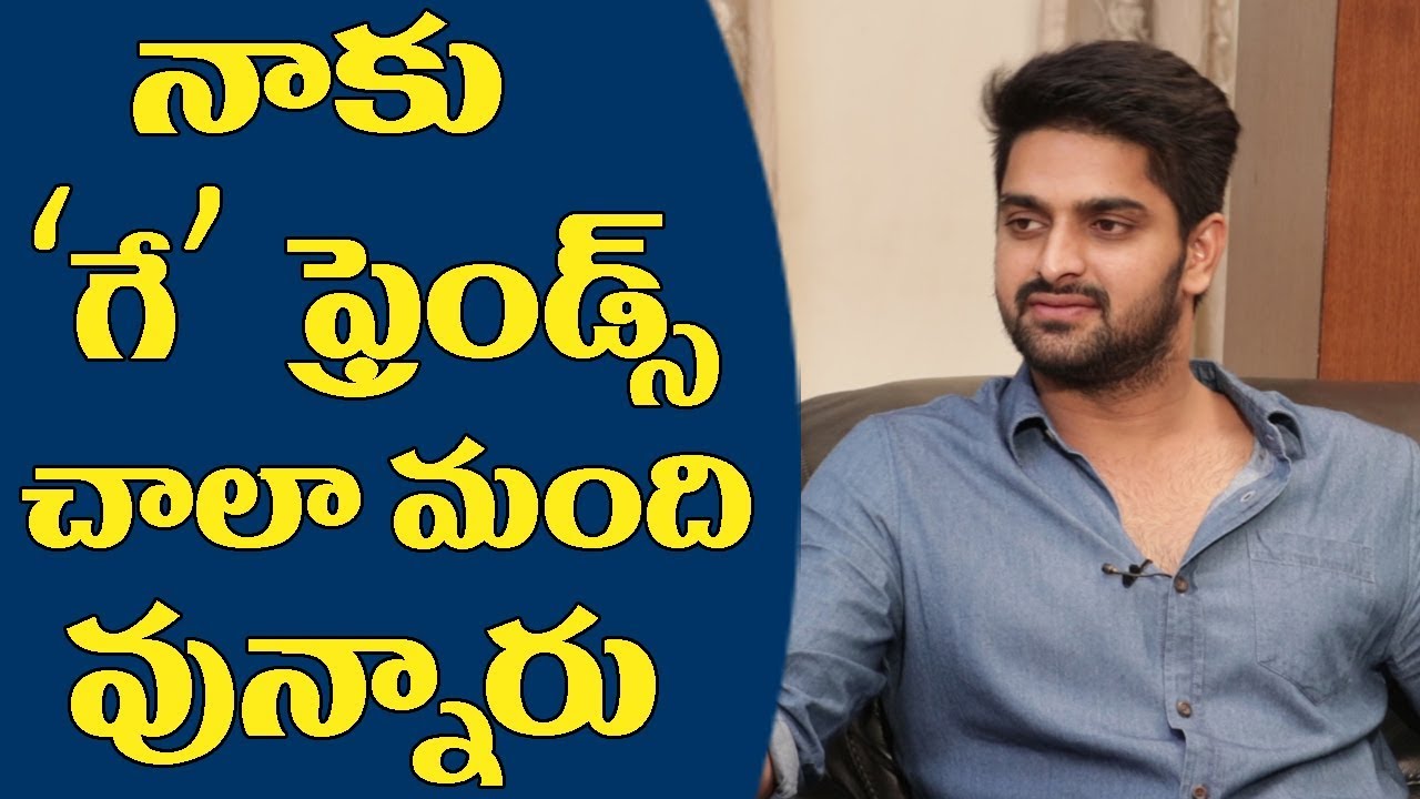 I Had Gay Friends In My Batch || Naga Shaurya || Friday Poster