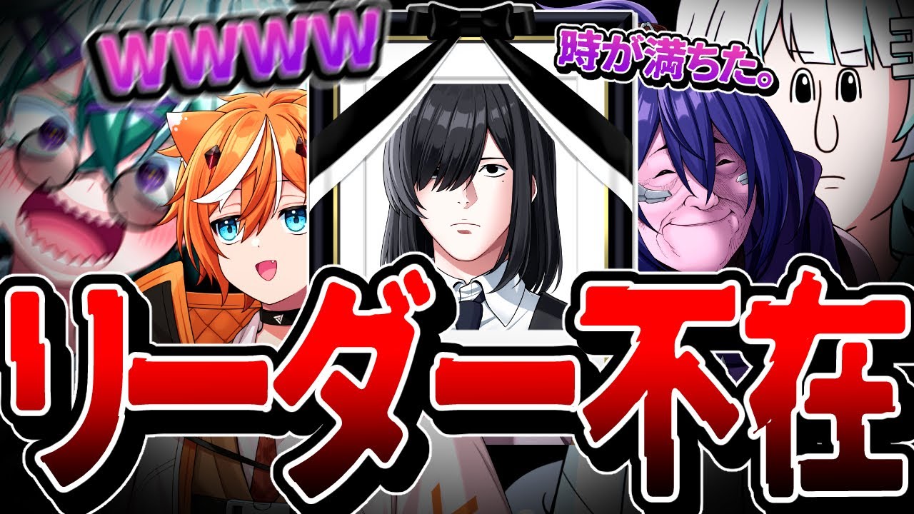 【緊急】苑楽アソビが居なくなりました。