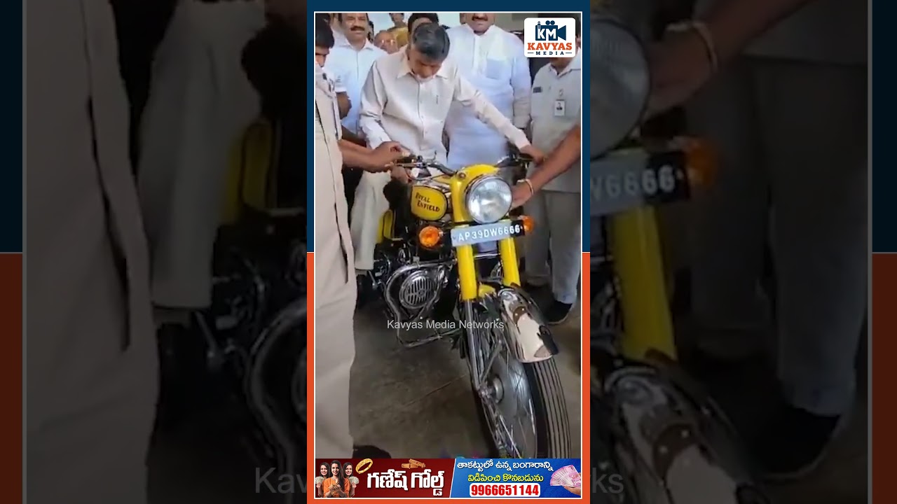 Chandrababu Naidu Riding Bullet Bike #chandrababu #pawankalyan #naralokesh #appolitics #apdeputycm