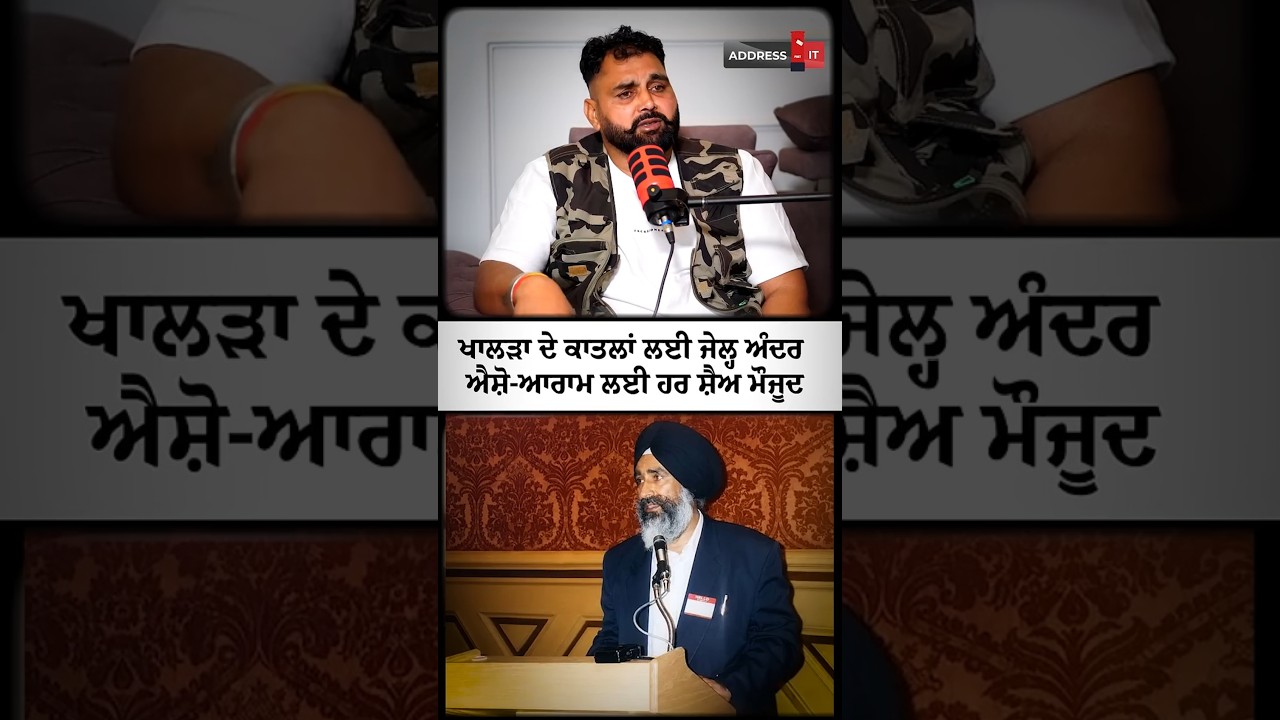 Ashwani Singhpuria | Lankesh Trikha | Jaswant Singh Kalara | Diljit Dosanjh | Sutlej | Address It