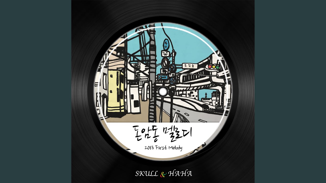 DONAMDONG MELODY (돈암동 멜로디)