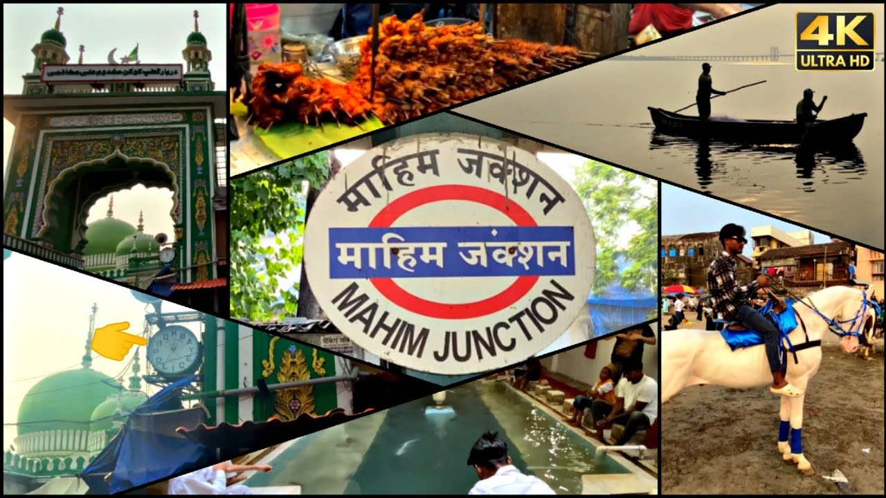 MAKHDOOM ALI MAHIMI DARGAH📍| MAHIM DARGAH 🕌 | MAKHDUM SHAH BABA | 4K CINEMATIC VLOG 🎥 | MUMBAI 2024