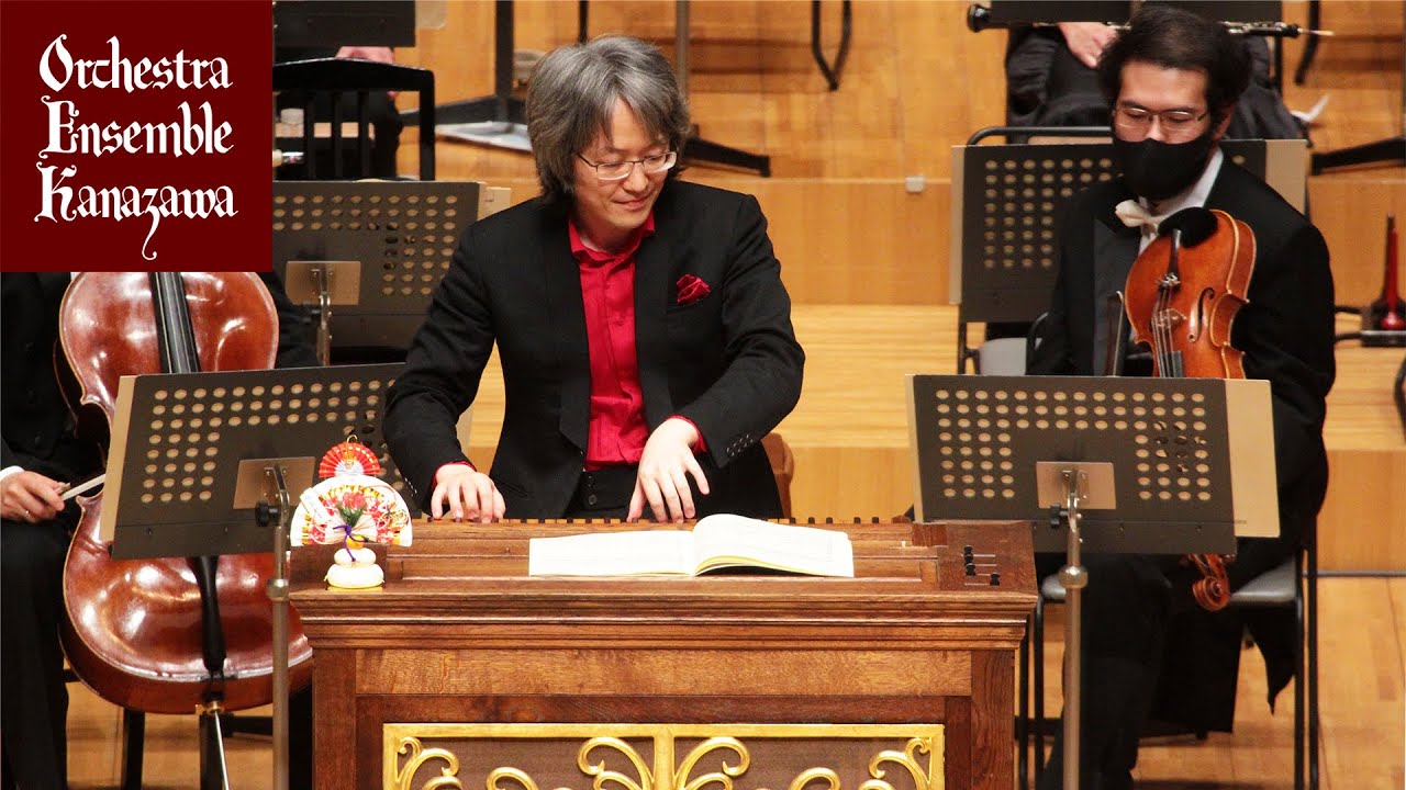 Handel: Organ Concerto No. 4  - Masato Suzuki / Orchestra Ensemble Kanazawa
