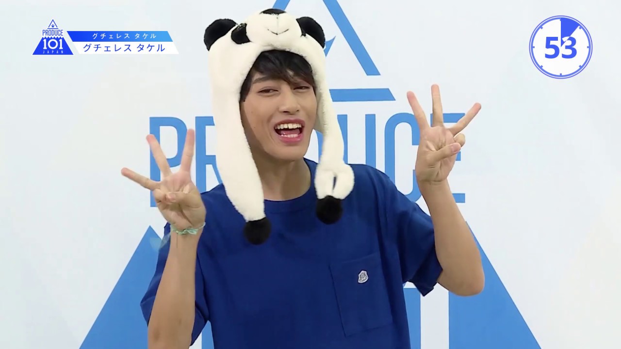 PRODUCE 101 JAPANㅣ日本・フィリピンㅣ【グチェレス・ タケル(Gutierez Takeru)】フィリピンと日本のハーフです！ㅣ@自己紹介_1分PR