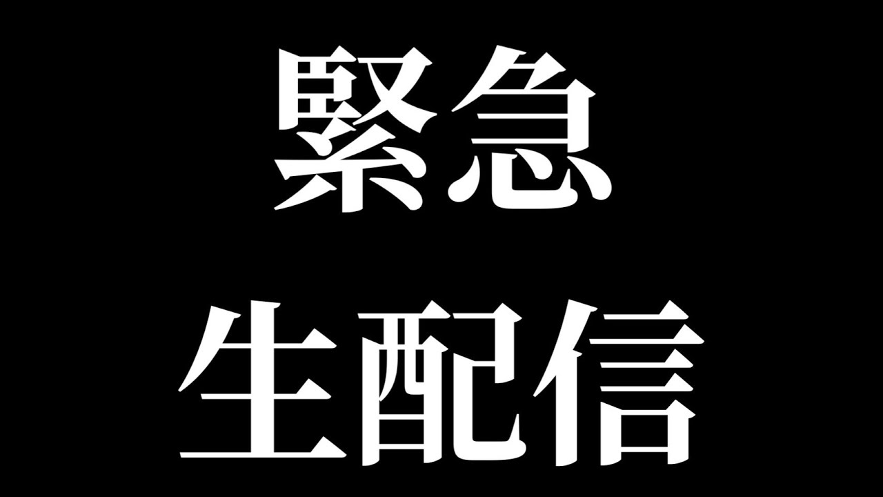 しみけんとする前に緊急生放送【初絡み】