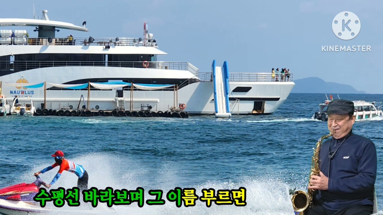 최숙자 님의 눈물의 연평도를 연습해 보았습니다.
