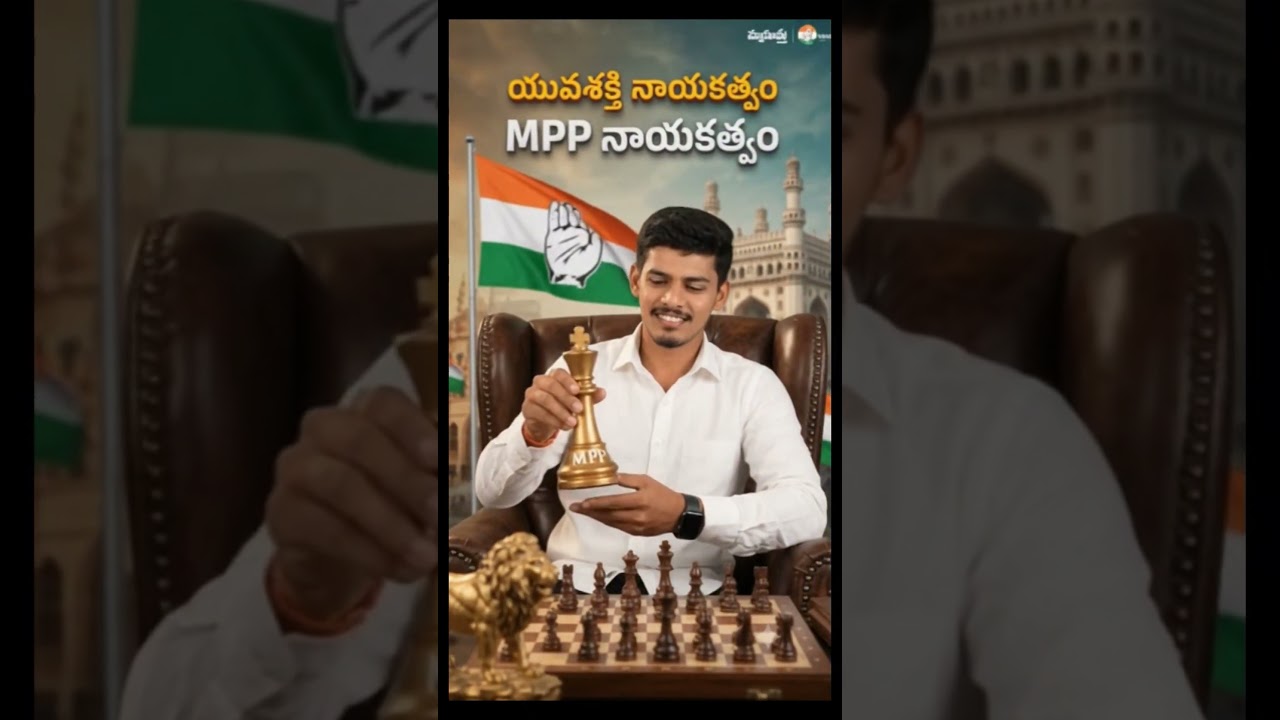 come to election 2029#like #subscribe #viral